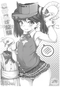 (C93) [Uousaohkoku (Uousaoh)] Uousaohkoku no Ryuujou Hon Soushuuhen (Kantai Collection -KanColle-)