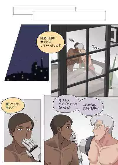 艦長ってカワイイですよね!