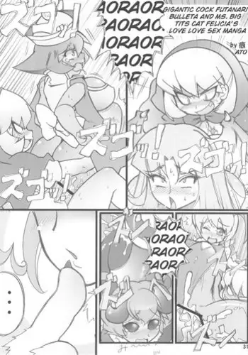 (C84) [Mayoineko (Ato)] Chou Kyokon Futanari na Bulleta-san to Bakunyuu Mesunyanko na Felicia-san ga Love Love Sex suru Manga (Cat Dancer Resurrection) (Darkstalkers) [English]