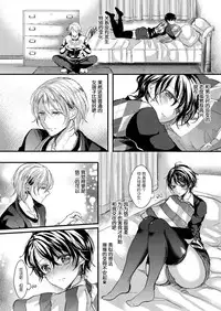 [Aji Pontarou] Nyotaika Inkou Housei (comic KURIBERON Vol.17) [Chinese] [无毒汉化组] [Digital]