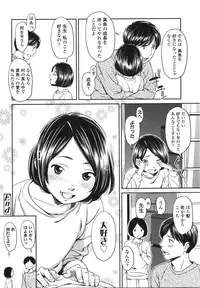 [Onizuka Naoshi] morning view