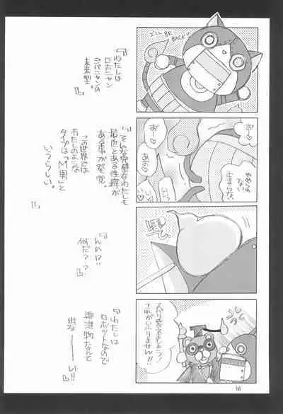 (C87) [Chocolate Daimazin (Hinata Akane)] Momoiro Charge Set On! (Youkai Watch)