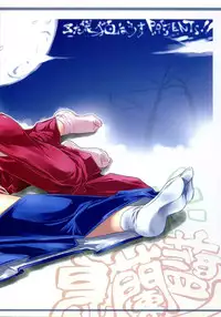 (C72) [Z-TABUKURONEKO HOUSE (Gyonikun)] Tsukutte Airantou (Nagasarete Airantou)