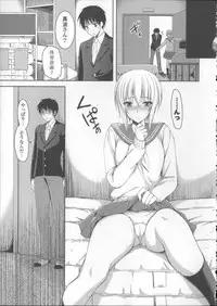 [Ayakawa Riku] Ane-Imo♥Love H