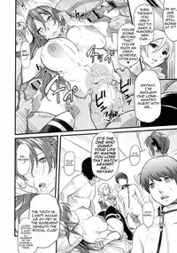 (C78) [Finecraft69 (6ro-)] DAMAGED FES (DISCIPLINE) [English] =Little White Butterflies=