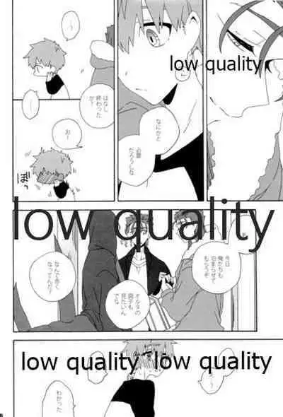 (Dai 12-ji ROOT4to5) [kame (kameko)] Hiroimono. (Fate/stay night)