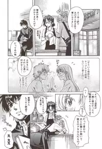 Manga Bangaichi 2010-02