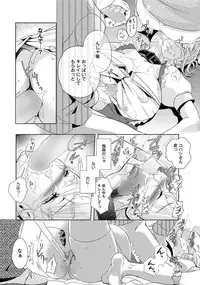 Canopri Comic 2011-09 Vol.11 [Digital]