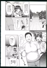 [Meme50] Guchogucho Sakari-chan