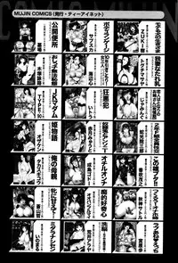 BUSTER COMIC 2016-01