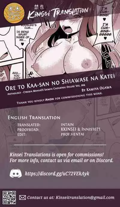 Ore to Kaa-san no Shiawase na Katei