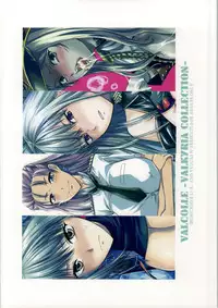 (C86) [Lv.X+ (Yuzuki N Dash)] ValColle (Valkyria Chronicles)