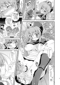 (C74) [Samoyedest (Bankoku Ayuya)] Love Song no Sagashi Kata (Dragon Quest II)