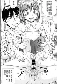 [Zaki Zaraki] Getsu Ka Sui Moku Kin Do Ecchi [Chinese]