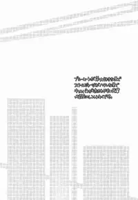 (SUPER21) [Aiwa (Kikuchi)] Modokashii Kimitachi ni Tehodoki! (Vocaloid)