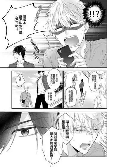 MUSCLE PARADISE | 肌肉天堂