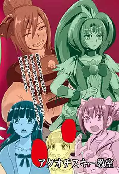 Sunny Ankoku Hentai 02