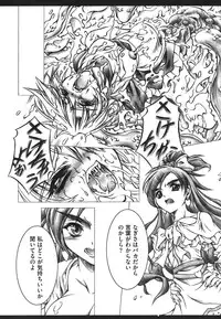 [Anthology] ero cos musume