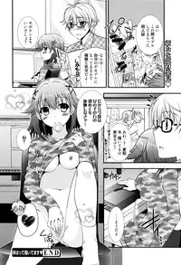 Manga Bangaichi 2016-05