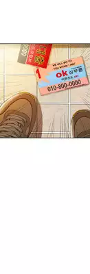 Kill the Dead Bastard Ch.1 (English) (Ongoing)