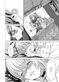 Canopri Comic 2012-01 Vol.15 [Digital]