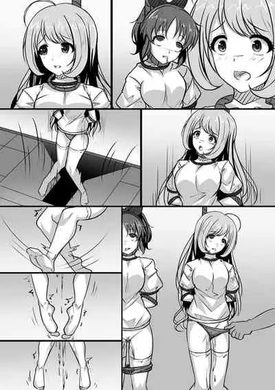 【答謝特典】アイドル殲滅計画