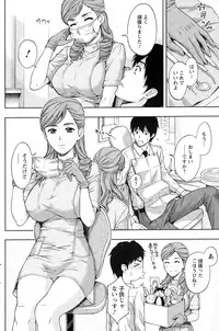 Action Pizazz 2015-03