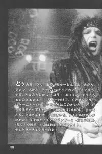 [Kudoki Dancer (Kikuchi Seiji, Yanuki Gou)] Kudoki Dancer Q (Comic Party, Betterman)