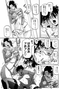 COMIC HOTMiLK 2008-12