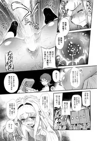 COMIC Megastore Alpha 2016-06