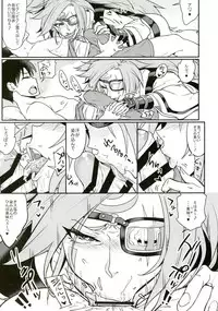 [Aroma Gaeru (Numahana)] Baika Kenran! (Guilty Gear) [Digital]