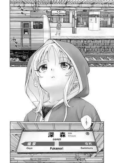 Cyberia Plus Vol. 11