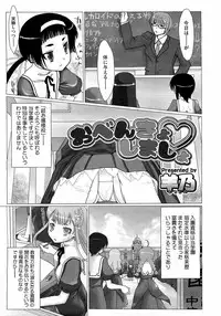 Comic Megastore H 2009-03