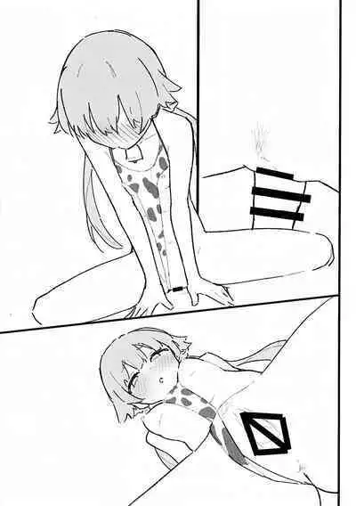 Seiyoku vs Hoshuu Jugyoubu