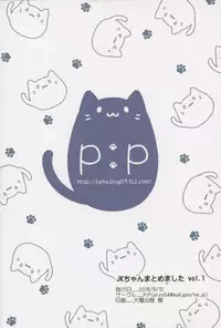 (C94) [P:P (Oryou)] JK-chan Matomemashita Vol. 1