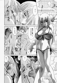 [Anthology] [2006-05-10] COMIC MEGAPLUS Vol.32 (2006-06)