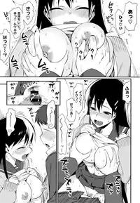 [Lunch] Koinaka plus