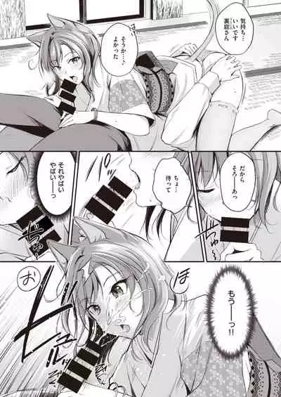 Isekai Rakuten Vol.1