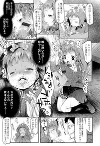 COMIC LO 2012-07 Vol. 100