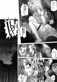 COMIC Megastore H 2007-01