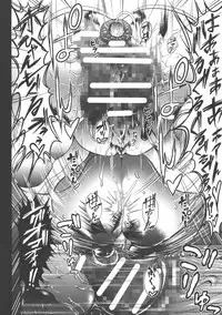 (C95) [X∞MODEL (X∞MODEL)] GUND CUNNUM vol.3