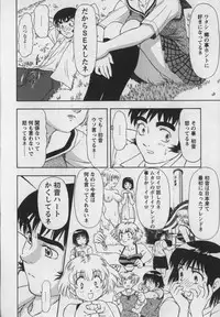 [Kura Oh] Steam Girls 01