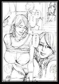 (C77) [Dennou Yamasakigumi (Izayoi Seishin)] Izayoi Seishin 100% Rough Gajuu