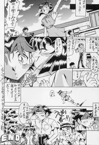 (C56) [ALPS, Okachimentaiko Seisakushitsu, Rippadou (Various)] Okachimentaiko Nariyuki (Various)