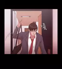 [Black October] Looser Ch.1~12 [Chinese]中文