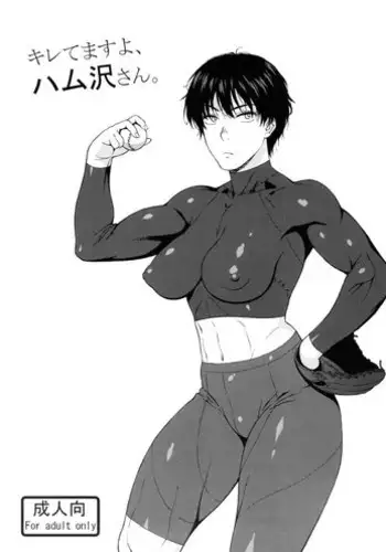 汗にまみれて、快楽に溺れてジムトレーナーと絶倫チントレ