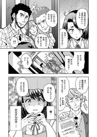 COMIC X-EROS #46 [Digital]