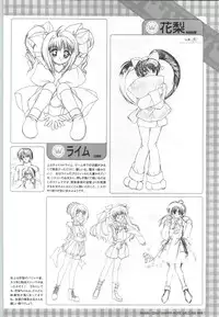 [SAGA PLANETS] Renai CHU! Happy Note Decha!!