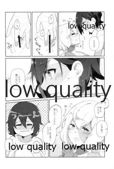 死ぬほどあなたを愛してる