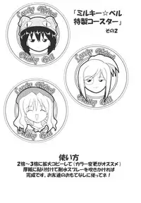 [Asahi] Mahou Shoujo Milky Bell 2